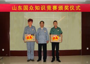 全員參與百題知識競賽，提升員工綜合素質(zhì)